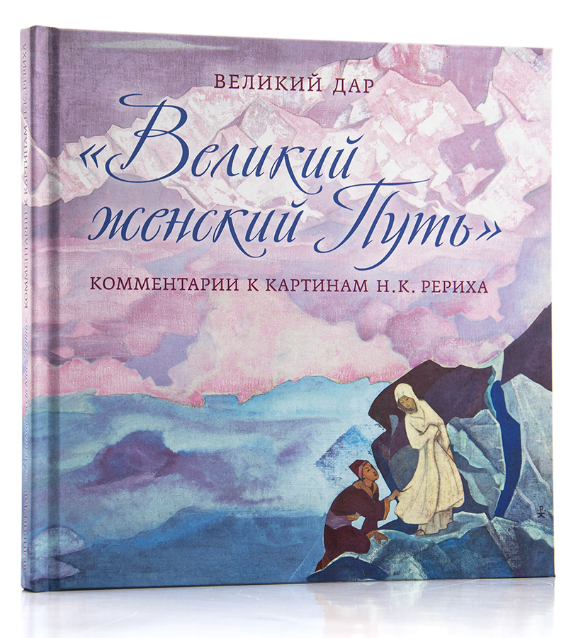 Velikiy_Jenskiy_Put_900_00