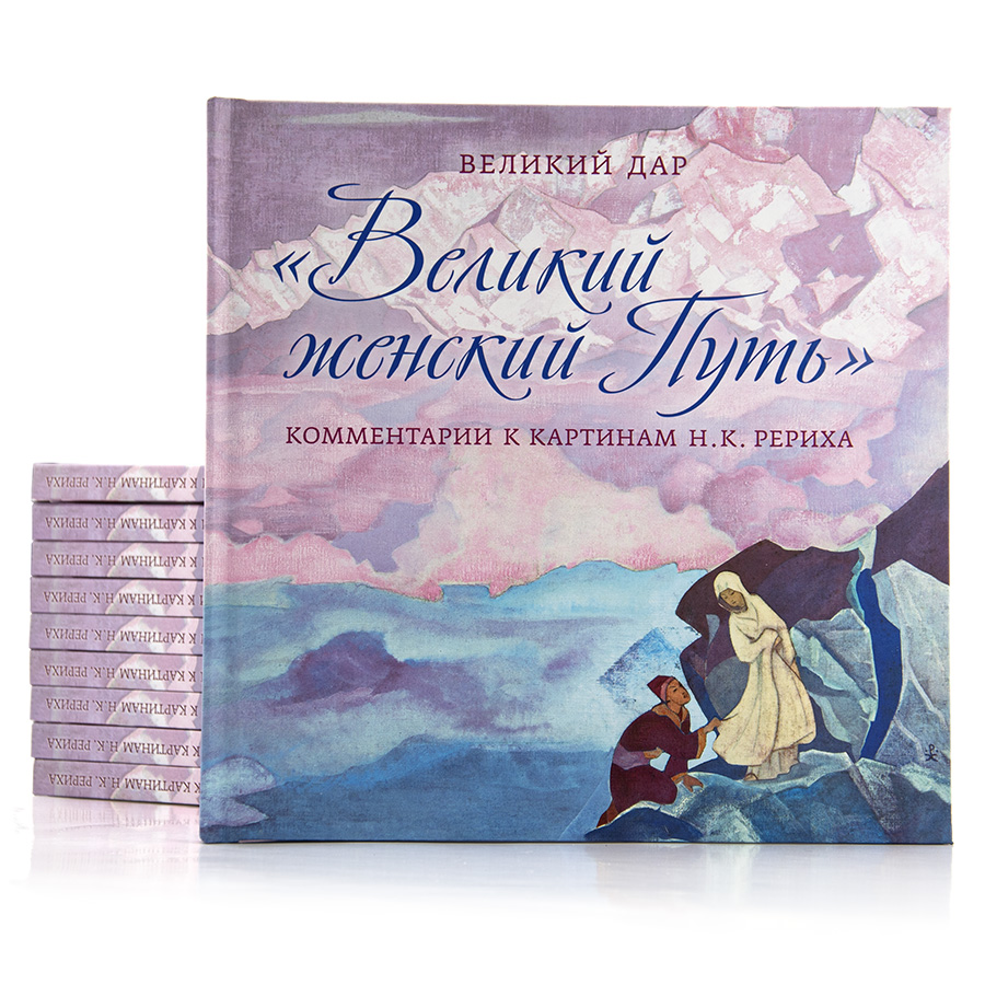Velikiy_Jenskiy_Put_900_09